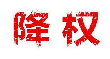 如何修改淘寶寶貝標題不會造成違規(guī)降權？ u=2008104344,2602478575&fm=26&gp=0