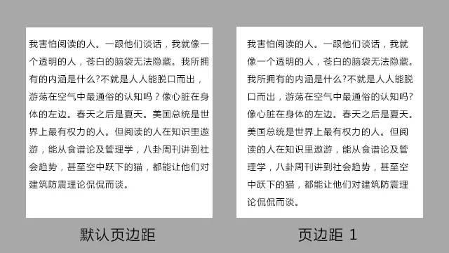 微信圖文編輯技巧 微信圖文排版技巧不用知道太多，有這5點就夠了！