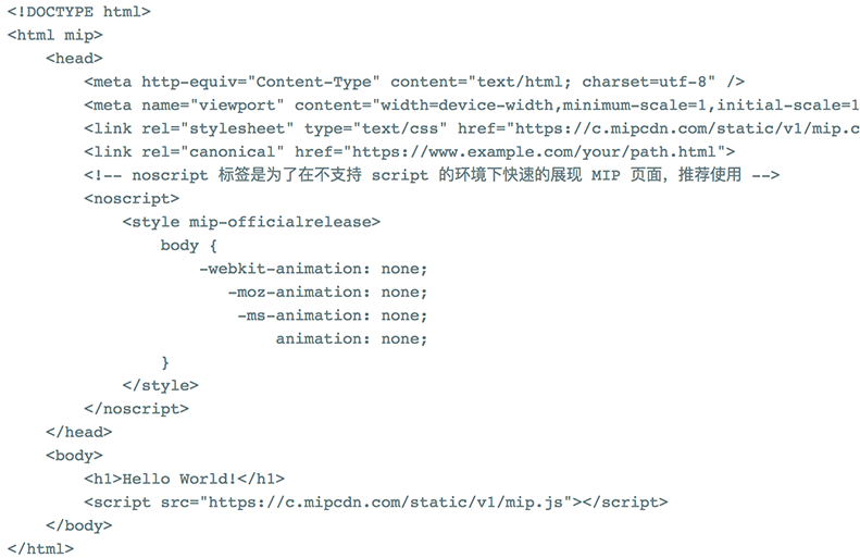 什么是百度MIP？ 屏幕快照-2018-07-01-下午3.01.27