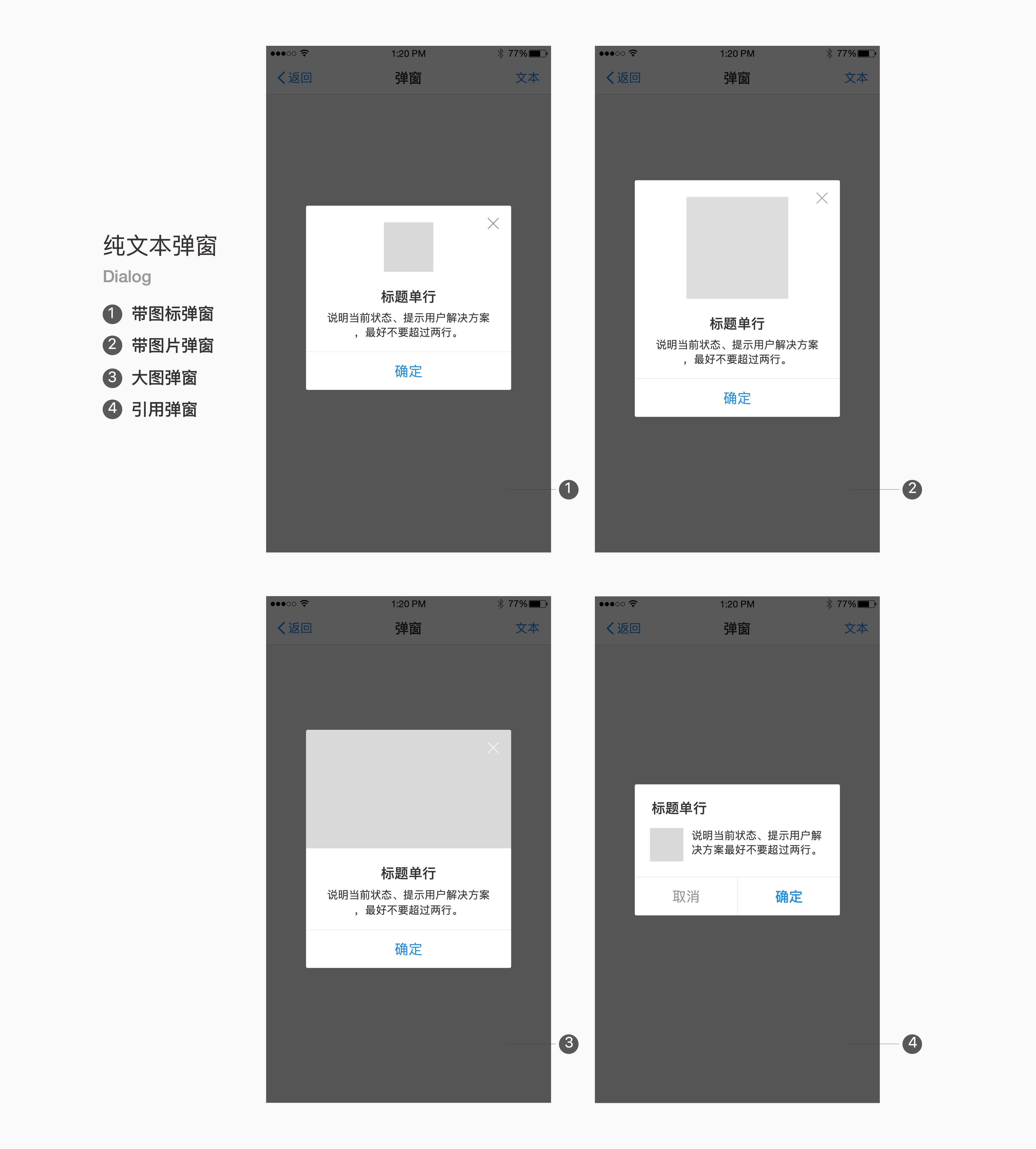 支付寶小程序常用組件有哪些 9